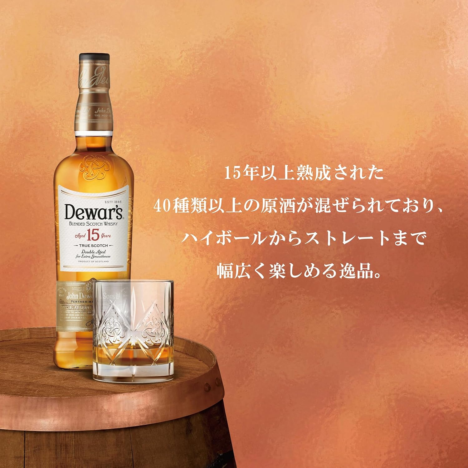 デュワーズ 25年 [ ブレンデッド スコッチウイスキー イギリス 750ml Amazon.co.jp: デュワーズ 25年 [ ブレンデッド スコッチ